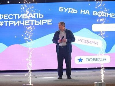 У Волгограді скасували великий молодіжний фестиваль — гроші спрямують на війну проти України