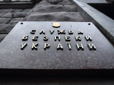 Володимир Зеленський звільнив начальника Департаменту охорони держтаємниці СБУ