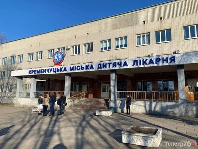 Понад 10 млн грн може коштувати ремонт травматології дитячої лікарні у Кременчуці