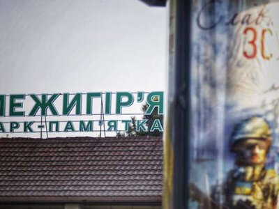 У колишній резиденції експрезидента Януковича більше не проводитимуть екскурсії