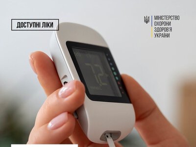 Для людей із діабетом ІІ типу розширили доступ до тест-смужок за програмою «Доступні ліки»