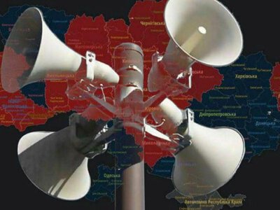 В Україні запровадять два рівні повітряної небезпеки. Як це вплине на роботу транспорту і підприємств