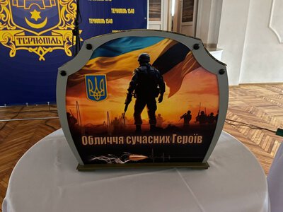 У Тернополі презентують третій том «Обличчя сучасних героїв»