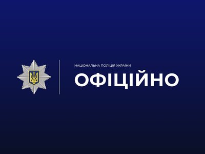 Погрожував матері: в Харкові поліція приструнила агресивного сина