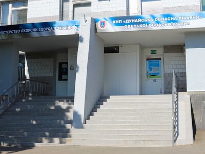 В Ізмаїлі відбудеться виїзний огляд лікарів Одеської обласної клінічної лікарні