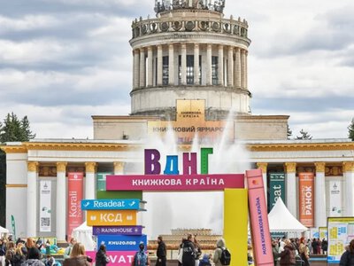 Осінній фестиваль «Книжкова країна» перенесли на весну через безпекову ситуацію