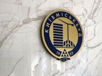  «Київміськбуд» отримає ще 3 млрд грн: Київрада підтримала нову докапіталізацію забудовника 