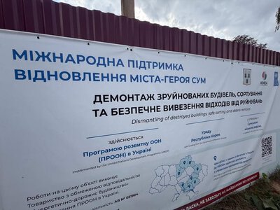 У Сумах демонтували два зруйновані війною будинки