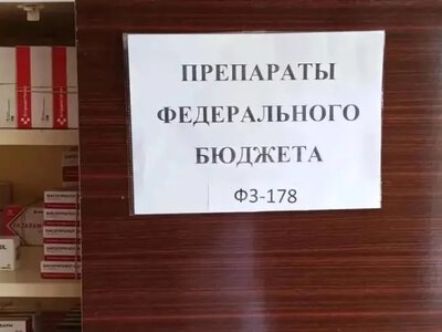 Окупанти заявили про відкриття пункту видачі ліків у Скадовській лікарні на тлі їхнього дефіциту