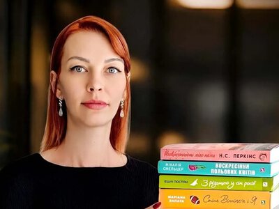 Добірка сучасних романів про кохання від книжкової блогерки Марини Куркач