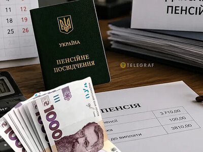 Багатьом на копійки підвищили пенсії в Україні: чому так сталося