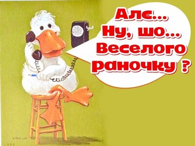 Одеський гумор: Додаємо трохи усмішок до ранкової кави