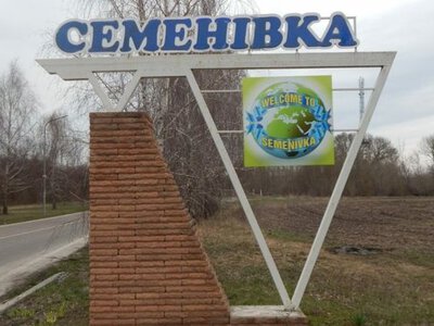 FPV-дрони атакували Семенівку