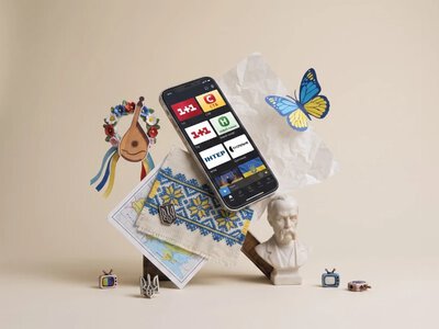 Як дивитися українські канали прямо зі смартфона
