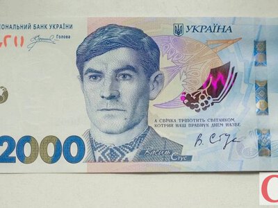 Її показали ще в липні, а сьогодні можна отримати в банку: нові 2000 гривень пішли в обіг