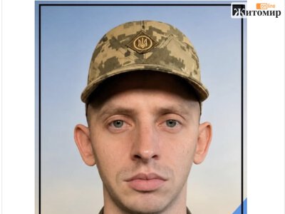 На Житомирщині у відпустці помер 29-річний військовий Олексій Яцюк