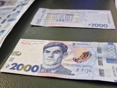 Від сьогодні в обігу нова банкнота у 2000 грн. Чому саме 4 вересня