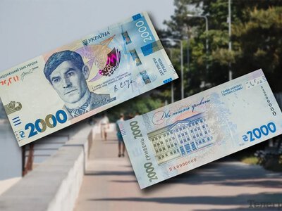 Нові 2000 гривень відсьогодні можна потримати в руках: купюра зі Стусом увійшла в обіг