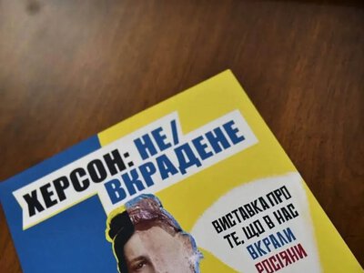 Викрадені з Херсона шедеври представили на виставці у Вінниці