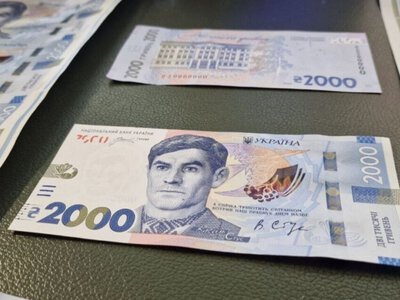 В Україні ввели в обіг нову банкноту номіналом 2000 гривень