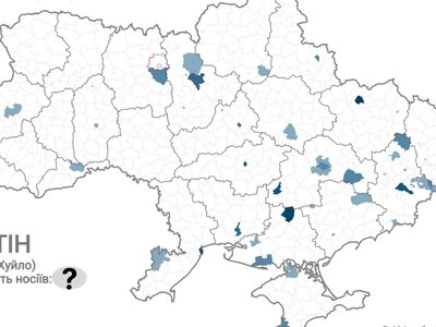 Не лише в росії: скільки українців носять прізвище путін і де вони живуть 