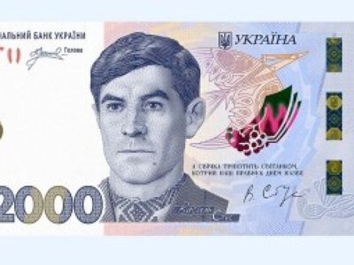 В Україні ввели в обіг нову банкноту номіналом 2000 гривень