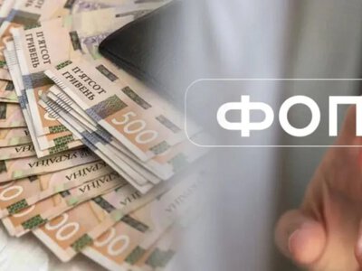 Уряд спрощує податкову звітність для ФОПів