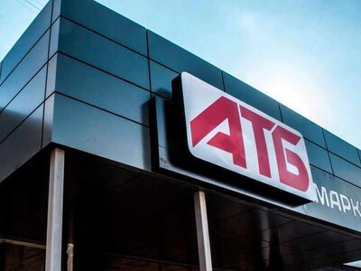 «АТБ» спростувала чутки про закриття магазинів у прифронтовому місті