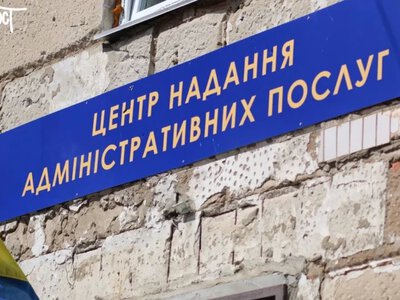 У херсонському ЦНАПі розширили перелік послуг - Херсон Daily