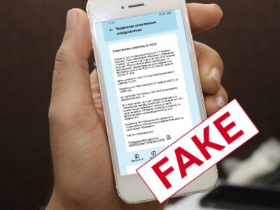 Фейкова повістка може вкрасти ваші дані: українців попередили про небезпечну розсилку