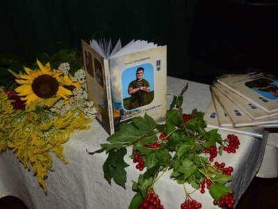 У Теплику презентували книгу про полеглого Захисника Олександра Постернака