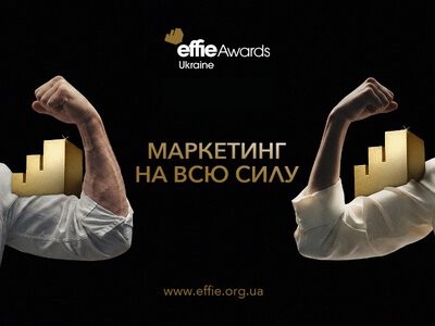 Маркетинг як інвестиція: як бізнесу зрозуміти, що комунікація справді працює