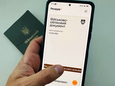 Штраф ТЦК сплачено, а розшук не зник: що робити далі