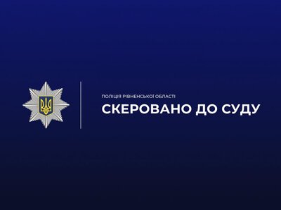 Канабіс на мільйони: у Рівному судитимуть чотирьох наркодилерів