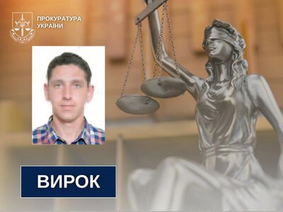 15 років за ґратами: у Рівному засудили депутата окупаційної влади Криму