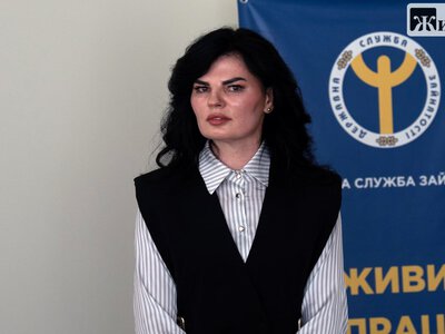 У Житомирському обласному центрі зайнятості змінився керівник: що відомо про Людмилу Димидюк