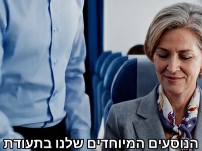 עונש בתא 7A: מה שהדייל עשה לנוסעת שגנבה את המושב של הבת שלי