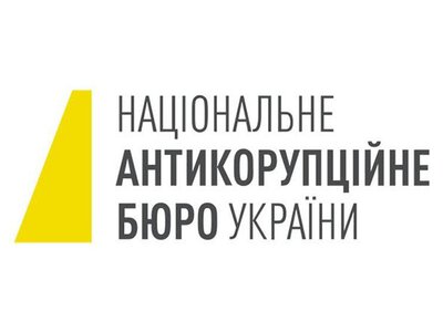 Збитки державі на понад 700 млн грн: справу злочинної організації у ФДМУ скерували до суду
