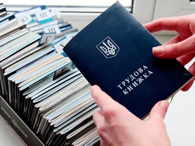 Як підтвердити стаж без трудової книжки — PMG.ua