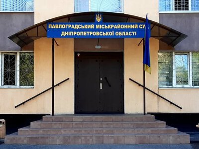 ВАКС знову відмовився зупинити слухання справи екссудді з Дніпропетровщини