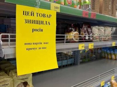 Росіяни атакують складську інфраструктуру України: що відбувається в магазинах Дніпра