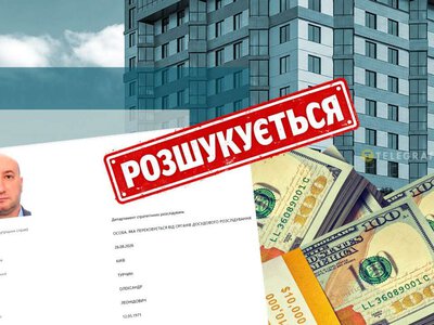 Еліта-центр у Дніпрі, подвійний продаж квартир у Києві: скандального забудовника Турчина оголосили в розшук
