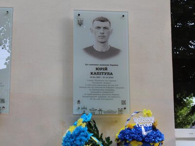 У Рівному відкрили меморіальну дошку на честь загиблого Героя Юрія Капітули