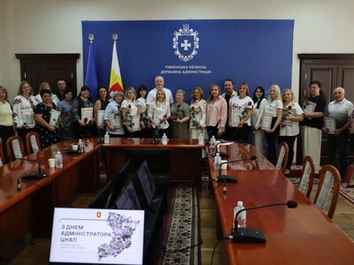 На Рівненщині за пів року надали понад 504 тисячі адмінпослуг