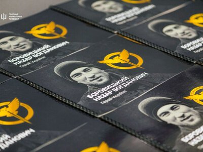 У Києві презентували книгу про Героя України та розвідника Назара Боровицького, який загинув під час місії до “Азовсталі”