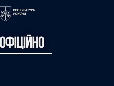 В ОГП відреагували на причетність одного з працівників до роботи з шахрайськими кол-центрами