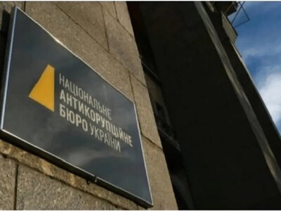 Обшуки НАБУ в Олега Кіпера: що відомо