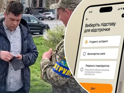 Відстрочка зникла з «Резерв+»: як повернути статус і куди звертатися