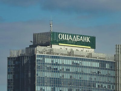 Ощадбанк змінює тарифи з 1 жовтня: що варто знати власникам карток