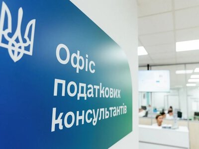Кабмін подав до Ради законопроєкт про спрощення адміністрування ПДВ для бізнесу